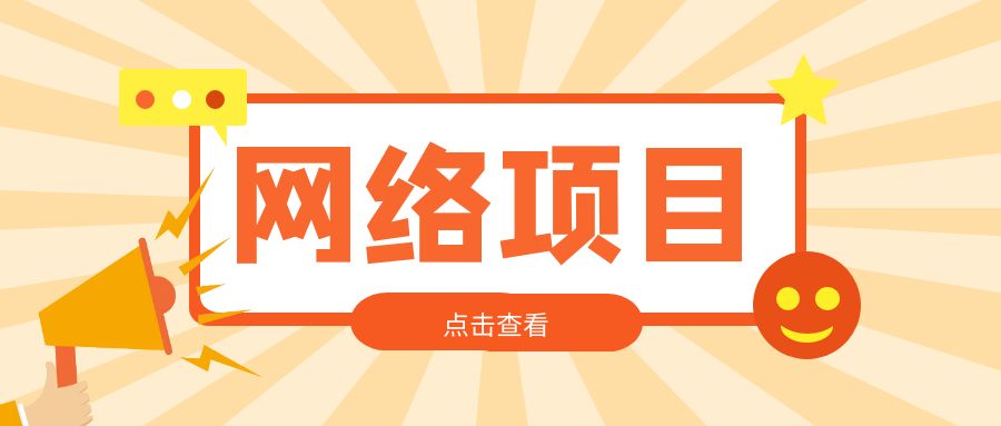 第一资源库 - 小淘学社致力于各大收费VIP教程和网赚项目分享